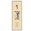 Directo de fábrica pintura china tradicional los cuatro caballeros ciruelo Bambú orquídea crisantemo HD pintura decorativa colgante pintura en aerosol de tinta decoración de oficina