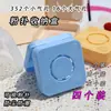 Caja Cuadrada para Polvera Portátil Cushion BB Caja de Almacenamiento Agujeros de Ventilación Transpirables a Prueba de Polvo Juego de Cuatro Piezas Cosméticos Caja de Plástico