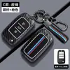 Adequado para Capa de Chave Roewe Rx5 Mg 6 Novo Modelo 360 I5 Shell D7 Fivela Mg5 Bolsa Plus Kolewei Max8 Carro