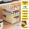 Estante de Almacenamiento Extraíble para Gabinete de Cocina, Estante Interno por Capas, Cesta para Especias, Cesta Extraíble Multifuncional para Debajo del Fregadero del Hogar