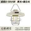Luz de Camping Recargable por USB, Luz para Inspección de Coche, Luz LED, Luz para Tienda de Campaña al Aire Libre, Linterna, Luz Nocturna de Camping