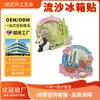 Ímãs de Geladeira de Metal de Cidade, Adesivos Magnéticos de Areia Movediça, Adesivos Magnéticos Culturais e Criativos de Chengdu, Decorações Criativas de Geladeira Estilo Chinês Personalizadas