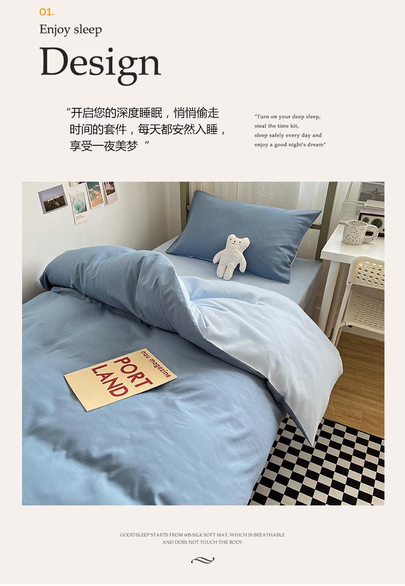 双拼-月光雾蓝_02.jpg