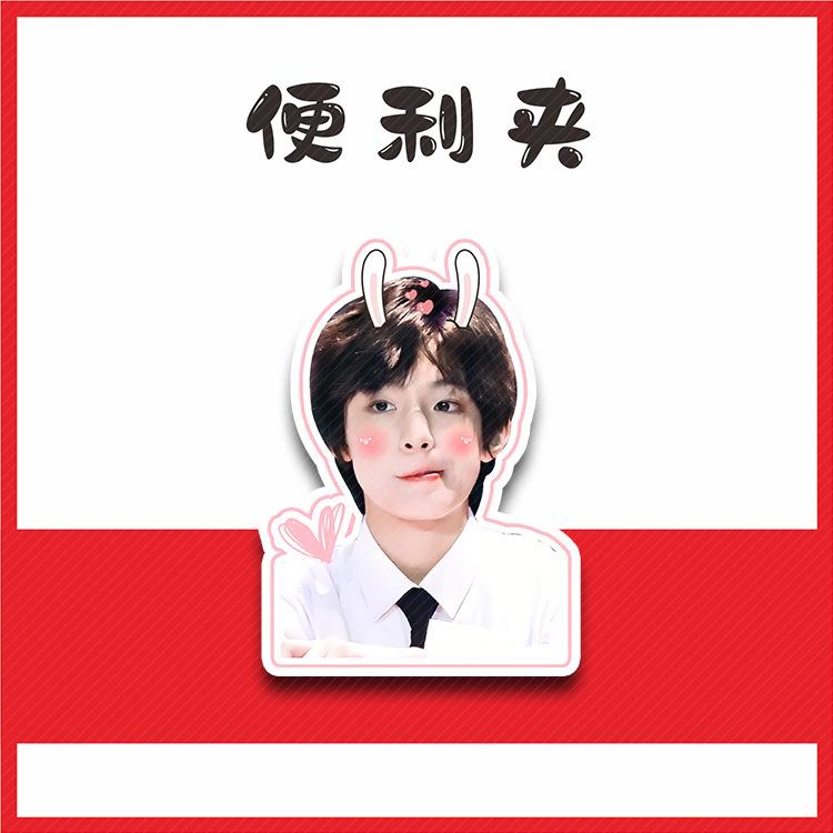 张泽禹便利夹D03