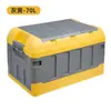 Caja plegable para coche/exterior Caja de almacenamiento para maletero de coche Caja de almacenamiento exterior para coche Plegable