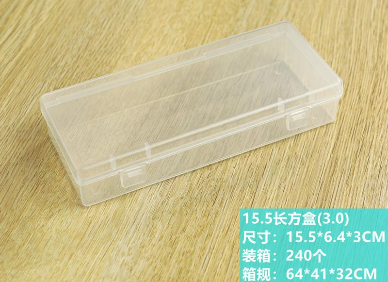 长方盒 高3cm.jpg