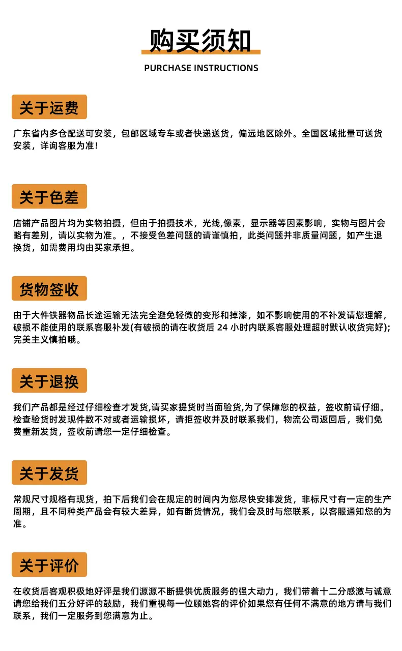 阁楼货架_13
