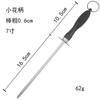 Gadgets de Cocina Palo de Afilar de Acero al Carbono Mango Negro Palo de Afilar Doméstico Tira de Afilar Manual Conveniente Suministro Directo de Fábrica