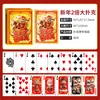 Cartas de Póker de Lujo Año Nuevo del Caballo, Hazte Rico al Instante, Cartas de Póker de Tamaño Grande, Valor 2X 4X, Cartas de Póker para Fiestas del Festival de Primavera