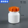 Defender Pastillas de Calcio para Mascotas Botella 200ml Tapa de Rosca Botella de Plástico Empaque de Caramelo en Pastilla Botella 100g Botella de Producto para la Salud