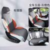Ckx é Adequado para Geely Galaxy L7 Carro Especial Almofada Especial para Banco de Carro Capa de Banco Almofada de Assento Pad de Selim Couro Esportivo Pad para Quatro Estações