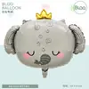 Globos de papel de aluminio con cabeza de animal linda estilo caricatura, nuevos, transfronterizos, decoraciones y suministros para fiestas de cumpleaños de niños y bebés