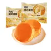 Bolo Chiffon com Fio de Carne Caixa Fechada Loja Oficial Principal Pão de Café da Manhã Café da Manhã Nutritivo e Saudável Lanches Casuais