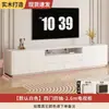 Combinação de Rack de TV e Mesa de Centro Pequeno Apartamento Sala de Estar Branco Minimalista Armário de Chão Simples Moderno Madeira Maciça Rack de TV de Chão