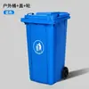Papelera Exterior con Pedal, Contenedor Grande de Plástico 240L, Contenedor de Basura para Separación Sanitaria, Carrito 120L con Tapa, Contenedor Redondo
