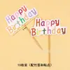 Estilo Ins Decoración de Pastel Coreana Enchufe Celebridad de Internet Niños Cumpleaños Hbd Vela Arcoíris Oso Corazón Tarjeta de Enchufe para Vaso de Papel