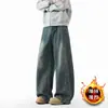 Pantalones retro de pierna ancha para hombre, talla grande, estilo americano, adelgazantes, para primavera y otoño, jeans largos de mezclilla lavada, estilo versátil de pierna recta curvada