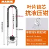 Manija de Cerradura de Puerta de Vidrio Cerradura Antirrobo Cerradura en Forma de U Extendida para Puerta Doble Cerradura de Mortaja Cerradura de Tienda Cerradura de Local Cerradura en Forma de U
