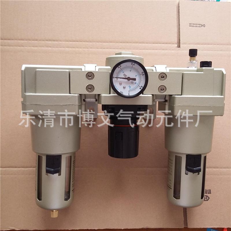 AC5000-10三联件 (1)