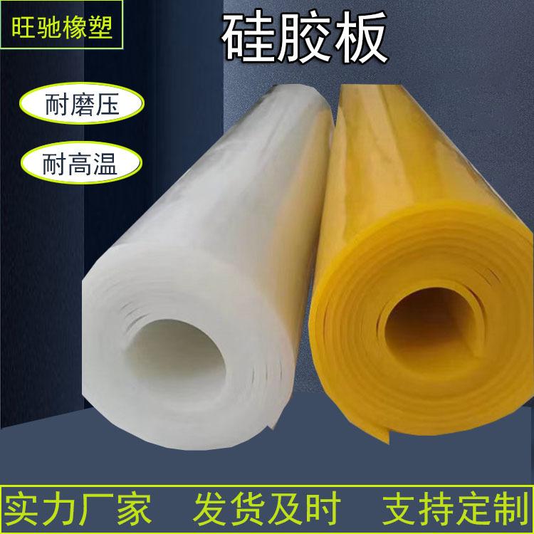 硅胶板主图-11.jpg
