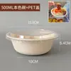 Caja Redonda de Empaque Desechable Ins Griego para Bowl de Yogurt Cold Brew con Bowl Portátil de Batido de Taro y Raspado de Hielo Helado