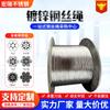 Cable de Acero Galvanizado, Cable de Acero para Invernaderos Acuícolas, Cable de Acero para Exteriores Antioxidante, Venta al por Mayor del Fabricante
