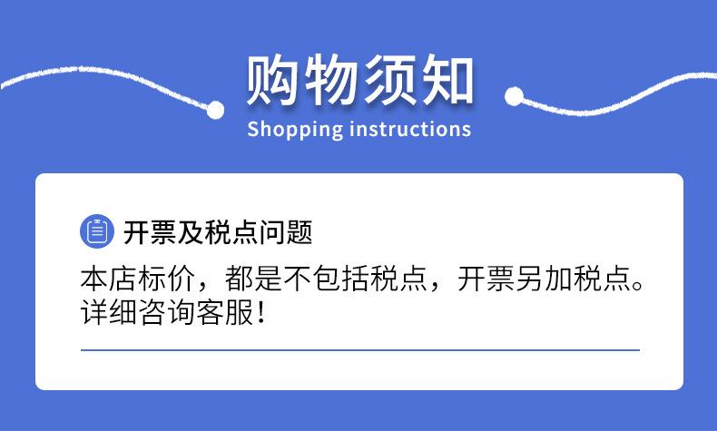 详情改_01.jpg