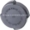 Adecuado para tapa de depósito de agua de coche BMW y Land Rover, tapa de depósito de expansión 17111742231 17111742232