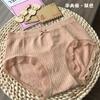 Roupa íntima popular japonesa tipo Waffle Sem Costura para Mulheres com Borda de Renda, Forro de Grafeno na Virilha, Calcinha Confortável de Cintura Média Sem Costura