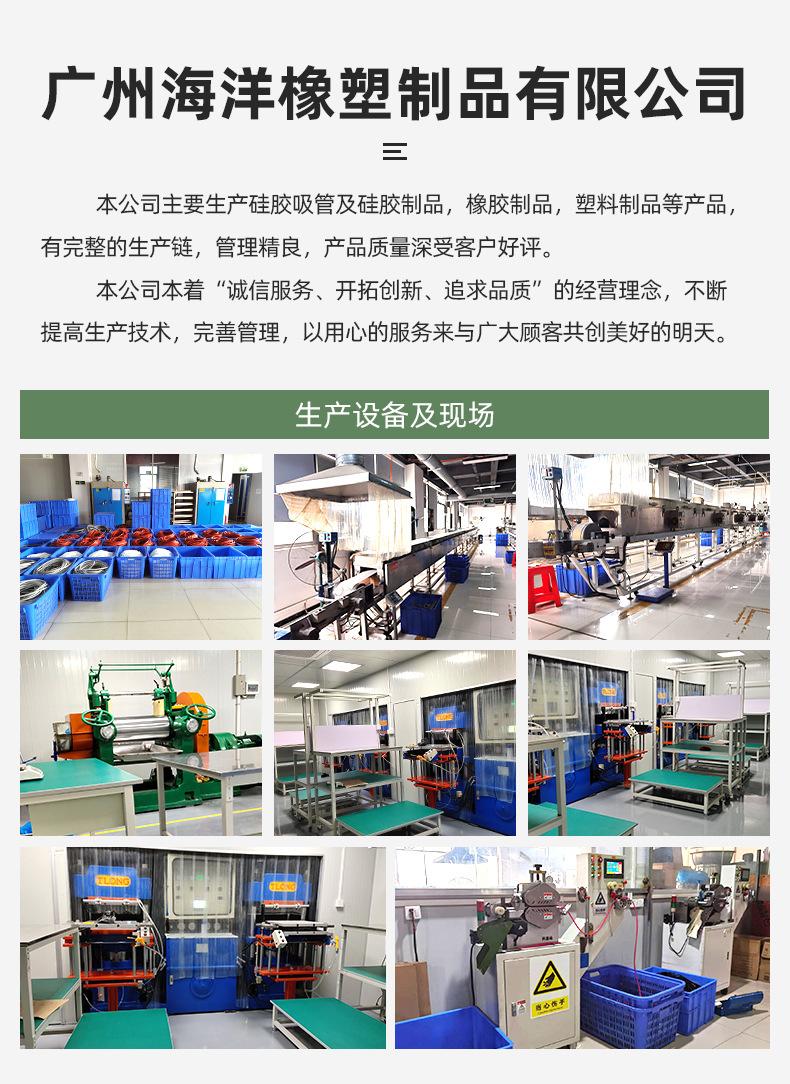 硅胶吸管内页_19