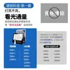 Lámpara Led Solar de Iluminación Fsl Foshan para Patios Exteriores Rurales, Resistente al Agua, Temporizada, Reflector de Alta Intensidad