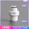 Conector de Torneira para Purificador de Água de 2/3/4 Vias Filtro de Água da Torneira Mangueira PE Adaptador de Conexão Rápida Conexões de Rosca Externa Passagem Direta