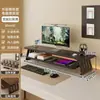 Soporte de monitor de computadora de madera para escritorio, soporte de monitor de escritorio, estante de soporte para pantalla, base elevada con soporte de carga
