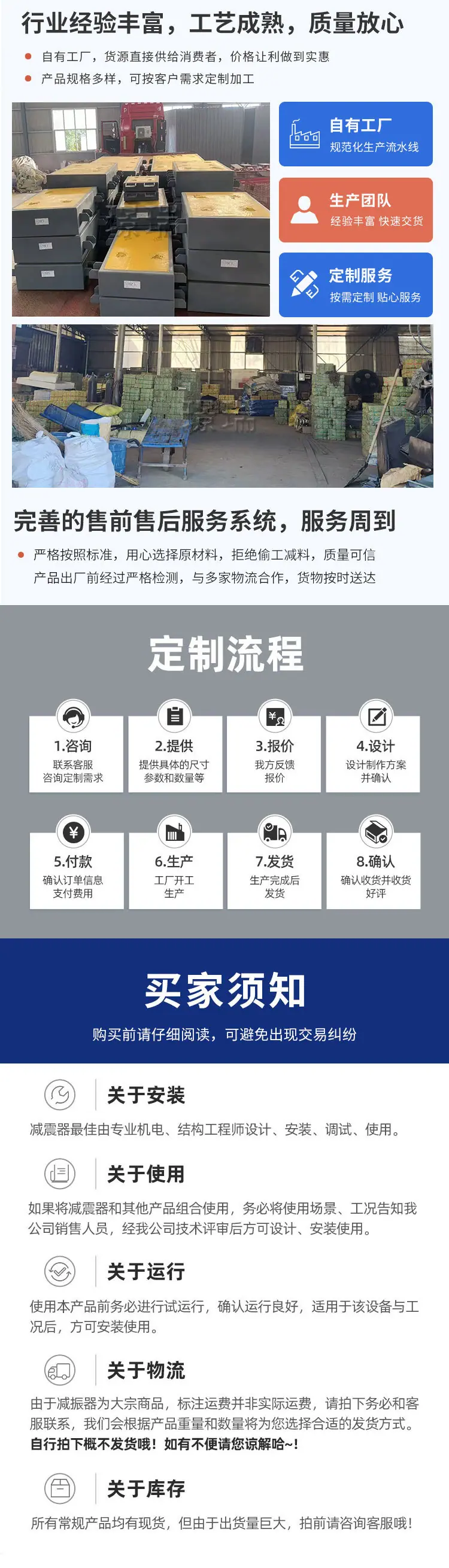 详情页_06.jpg