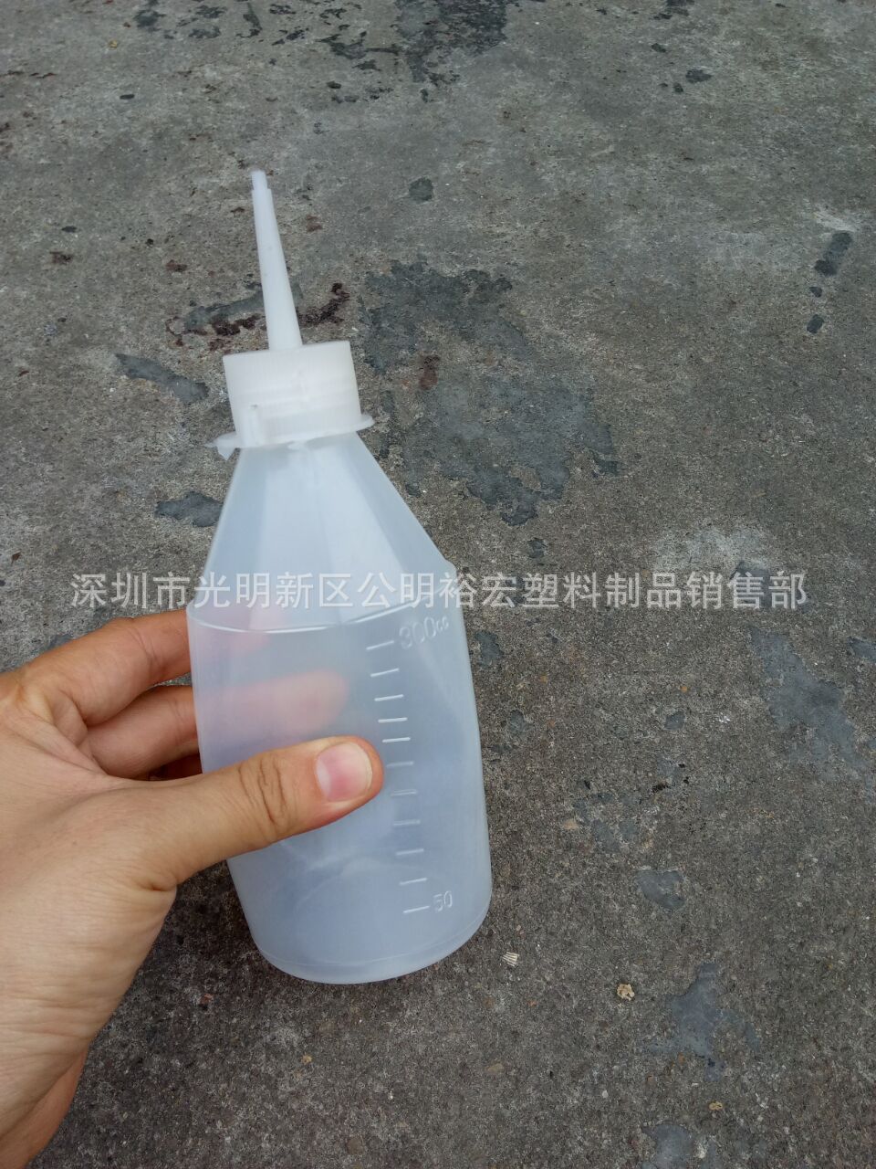 300尖咀1