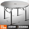 Mesa Redonda Plegable de Acero Inoxidable 304 Sala de Estar al Aire Libre Económica Mesa de Comedor para el Hogar Mesa Redonda de Comedor para Habitación de Alquiler