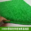 Césped Artificial Sintético Plástico Tela Verde Artificial Bloqueo Pared Sitio de Construcción Pegatina Colocación Fija Planta Verde Césped Artificial Alfombra