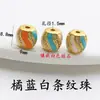 Cuentas Redondas Tradicionales de Esmalte Cloisonné Dorado Incrustado, Cuentas Espaciadoras, Cuentas Dzi, Cuentas Cilíndricas Incrustadas, Accesorios para Pulseras DIY Hechos a Mano