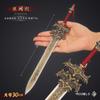 Doze Espadas Divinas dos Deuses: Espada Xuanyuan de Ji Fa, Espada Juque, Espada Gancho Wu de Mu Zha, Modelos de Espadas Antigas, Armas Antigas de Liga