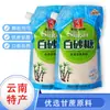 Azúcar Blanco de Yunnan Azúcar Puro de Caña Azúcar Blanco Granulado en Bolsas Ingrediente para Hornear Azúcar Blanco para Uso Doméstico Otros Productos a Temperatura Ambiente