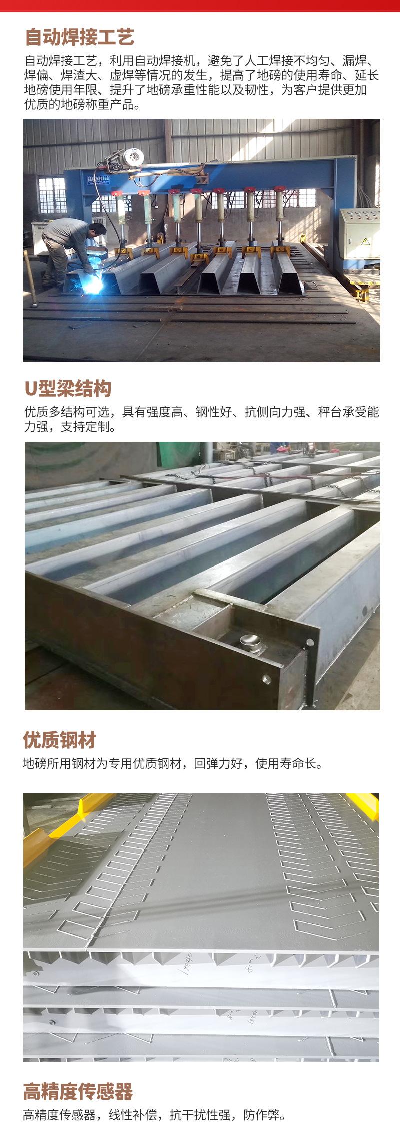 150吨详情_04.jpg