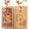 Produtos da barraca Jianghu chaveiro de madeira de pêssego escultura em madeira plana Guan Gong Guan Sheng Imperador jujuba chaveiro quadrado pingente