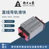 Rolamento Deslizante de Guia Linear Nanjing Process GGB35BAL GGB35AAL GGB35AB GGB35BA