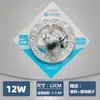 Fonte de Luz de Módulo LED, Núcleo de Luz para Teto, Painel de Luz Circular para Retrofit, Núcleo de Luz de Alto Brilho e Economizador de Energia, Luz de Substituição Magnética