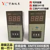 Yuyao Jindian XMTE-J3001/3002/3301 Controlador de Temperatura con Pantalla Digital 3011XY Regulador de Temperatura para Secadora