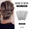 Grampo de Cabelo Preto em Forma de U, Delicado e Compacto, Ferramenta de Fixação Espessada, Presilha de Cabelo, Grampo de Cabelo Reto em Forma de U, Grampo para Cabelos Soltos
