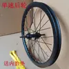 18 a 26 polegadas Jogo de Rodas Dianteira e Traseira Universal para Bicicleta de Montanha Freio a Disco Aro de Bicicleta Roda Completa Bicicleta de Estrada Metabo