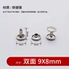 Suministrado Directamente de Stock, Clavos de Impacto Redondos, Clavos de Sombrero de Hebilla Plana para Suegra, Clavos de Impacto de Metal Cobre Hierro de Cara Única y Doble, Remaches para Abanicos Publicitarios