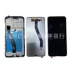 Adecuado para ensamblaje de pantalla redmi 8/8A pantalla LCD redmi 8/8A con marco LCD con marco