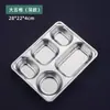 Plato de acero inoxidable 304 para comida rápida, lonchera para oficinista con tapa, profundización, plato cuadrado de compartimentos comercial para comedor, chino